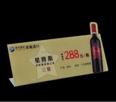 Custom acrylic price sign holder SH-673