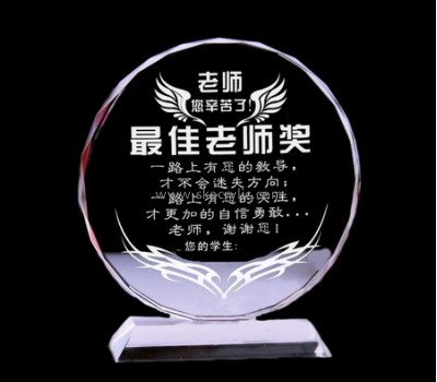 China perspex manufacturer custom acrylic trophy sign plexiglass awards sign BS-195