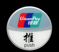 Wholesale custom acrylic door unionpay sign BS-401 Wholesale custom acrylic door unionpay sign