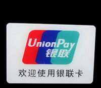 Wholesale custom acrylic wall unionpay sign BS-404 Wholesale custom acrylic wall unionpay sign