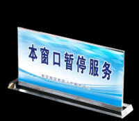 Wholesale custom acrylic out of service sign SH-938 Wholesale custom acrylic out of service sign
