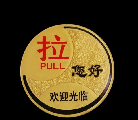 Wholesale custom acrylic door pull sign