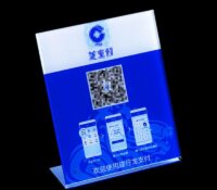 Wholesale custom acrylic payment sign SH-946 Wholesale custom acrylic payment sign