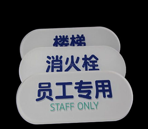 Wholesale custom acrylic wall sign