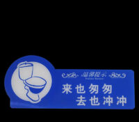 Wholesale custom acrylic wall polite notice sign BS-418 Wholesale custom acrylic wall polite notice sign