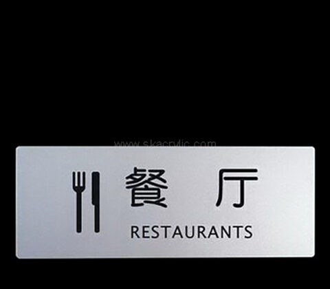 Wholesale custom acrylic wall dining room sign