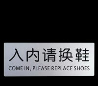 Wholesale custom acrylic wall replace shoes sign BS-424 Wholesale custom acrylic wall replace shoes sign