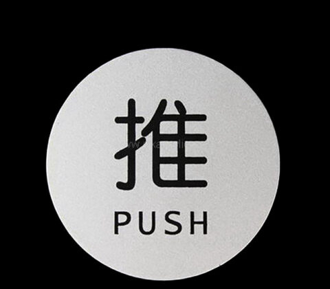Wholesale custom acrylic door push sign