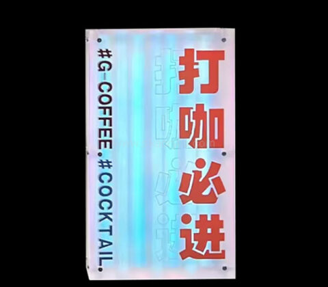 Wholesale custom acrylic wall mounted LED sign