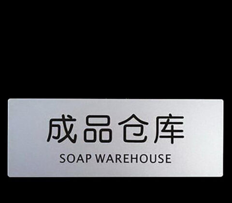 Wholesale custom acrylic wall mounted warehouse sign