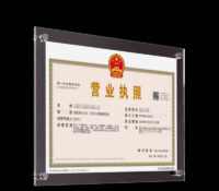 Wholesale custom acrylic wall business licence sign BS-435 Wholesale custom acrylic wall business licence sign