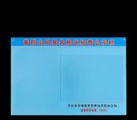 Wholesale custom acrylic wall notice board BS-441 Wholesale custom acrylic wall notice board