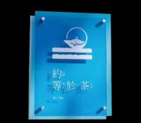 Wholesale custom acrylic wall billboard sign BS-446 Wholesale custom acrylic wall billboard sign
