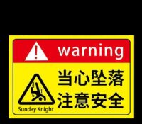 Wholesale custom acrylic wall mounted warning sign BS-453 Wholesale custom acrylic wall mounted warning sign