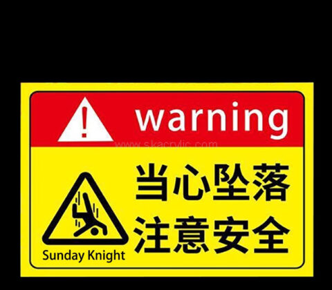 Wholesale custom acrylic wall mounted warning sign