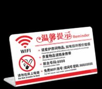 Custom plexiglass hotel reminder sign SH-1001 Custom plexiglass hotel reminder sign