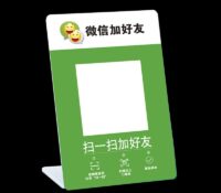 Custom plexiglass QR code sign SH-1005 Custom plexiglass QR code sign