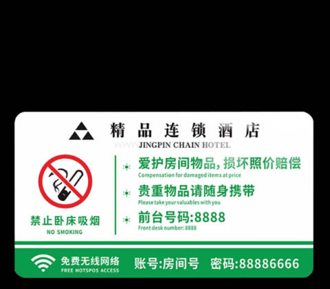 Custom acrylic hotel wireless wifi password sign