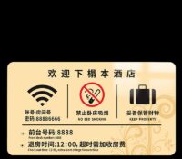 Custom acrylic wall hotel room reminder signage BS-479 Custom acrylic wall hotel room reminder signage