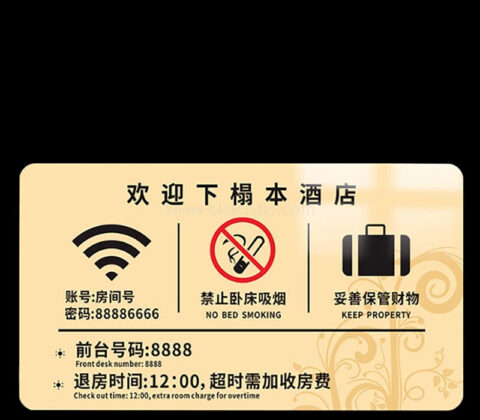 Custom acrylic wall hotel room reminder signage