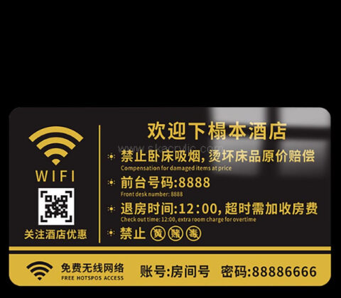 Custom acrylic wall hotel room wifi password sign