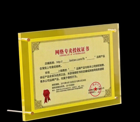 Custom acrylic workplaces certificate display stand