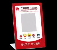 Custom acrylic reception areas payment sign SH-1058 Custom acrylic reception areas payment sign