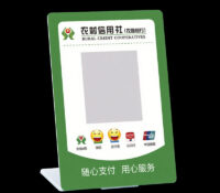 Custom acrylic cashier desks payment sign SH-1073 Custom acrylic cashier desks payment sign