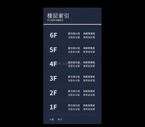 Custom acrylic wall floor guide signs