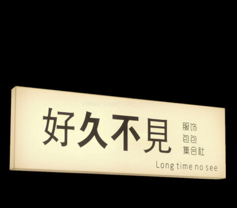 Custom acrylic wall illuminated door sign