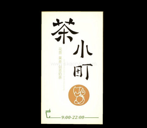 Custom acrylic wall outdoor sign