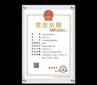 Custom acrylic floating business license holder BS-564 Custom acrylic floating business license holder