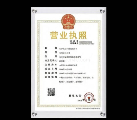 Custom acrylic floating business license holder