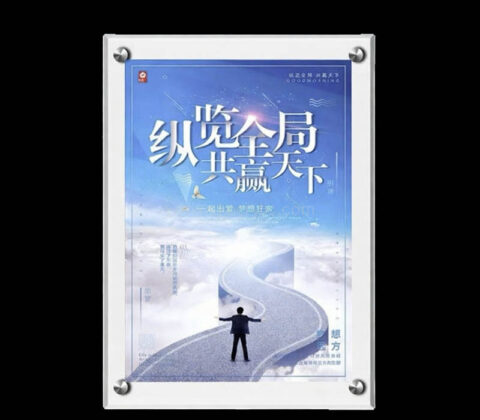 Custom acrylic wall AD sign holder