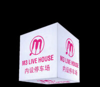 Custom acrylic wall LED light box sign BS-568 Custom acrylic wall LED light box sign