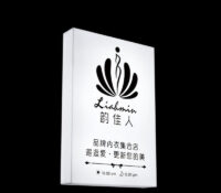 Custom acrylic wall cloth shop light box sign BS-572 Custom acrylic wall cloth shop light box sign