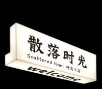 Custom acrylic wall clothing store LED signboard BS-578 Custom acrylic wall clothing store LED signboard