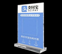 Custom acrylic countertop Alipay QR code payment sign SH-1131 Custom acrylic countertop Alipay QR code payment sign